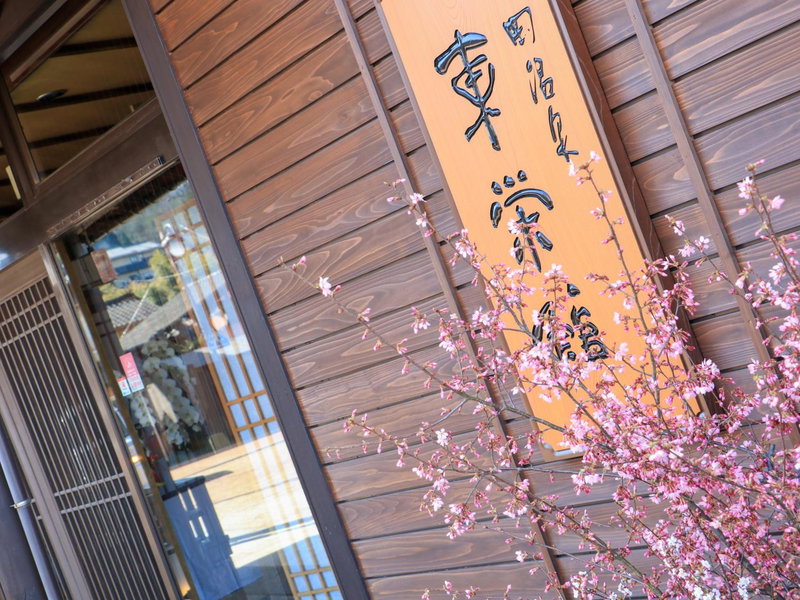 Toeikan, Shibata, Japan