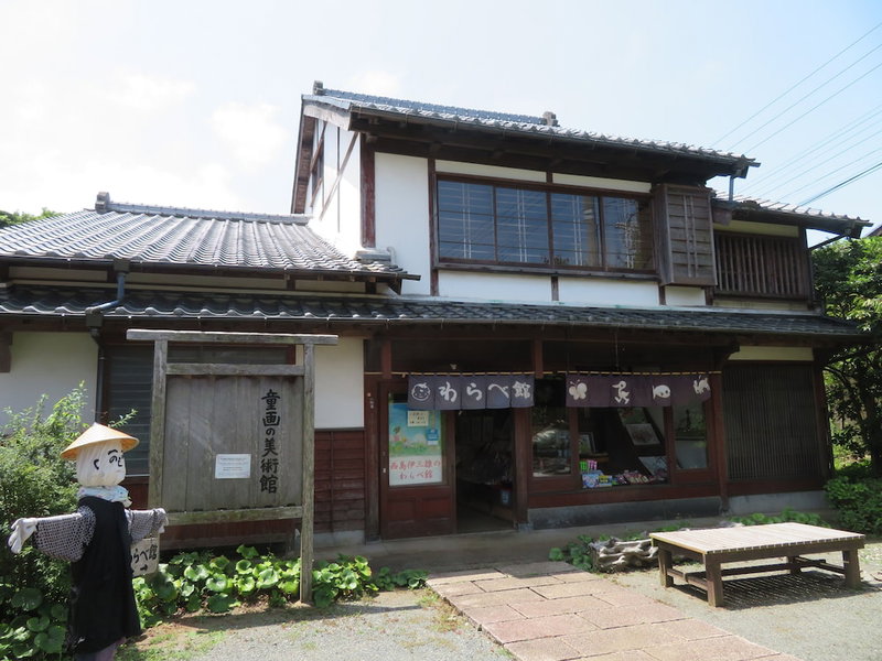 Nokonoshima Island Park Villa Sakimori, Fukuoka, Japan