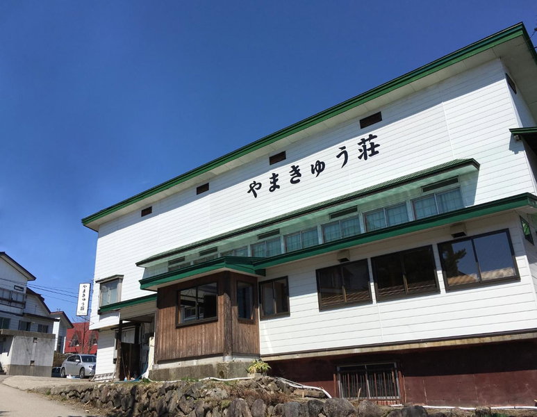 Yamakyuso, Otari, Japan