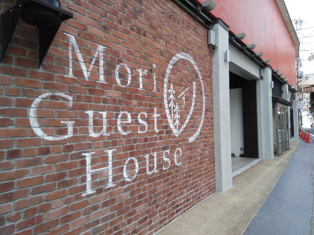 Mori no Guest House - Hostel, Japan