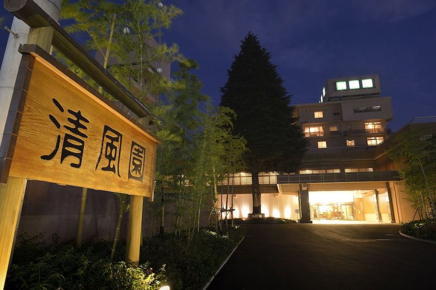 Seifuen, Chikuma, Japan