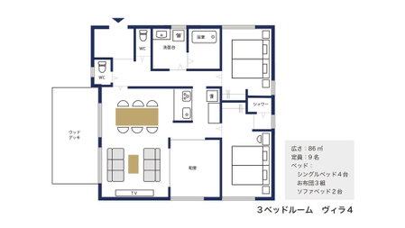 BEVERLY HILLS VILLA Miyakojima Resort, Miyako Island, Japan