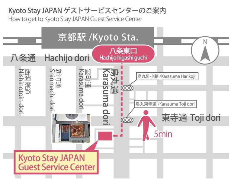 Stay SAKURA Kyoto Toji Machiya, Kyoto, Japan