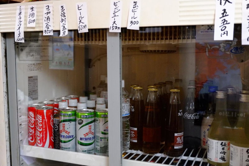 Maruyaso, Fujikawaguchiko, Japan