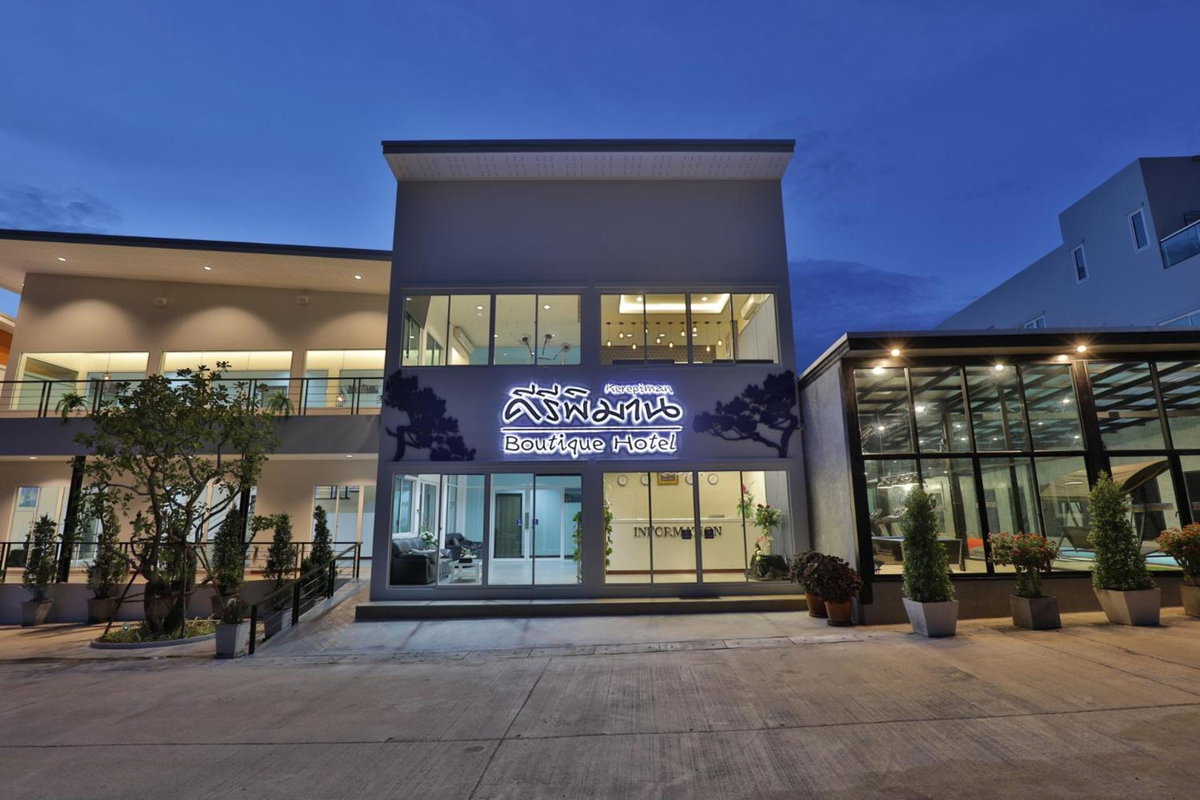 Hotel · Kerepiman Boutique Hotel, Khao Kho