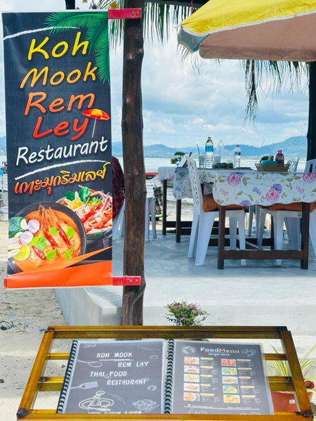 Koh Mook Rem Ley, Trang, Thailand