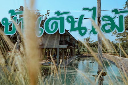 Tree House Homestay Uthai Thani, Uthai Thani, Thailand