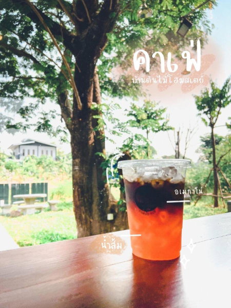 Tree House Homestay Uthai Thani, Uthai Thani, Thailand