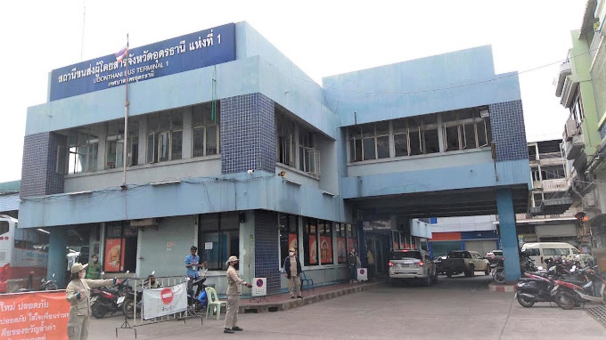 Hotel · City Inn Udonthani, Udon Thani