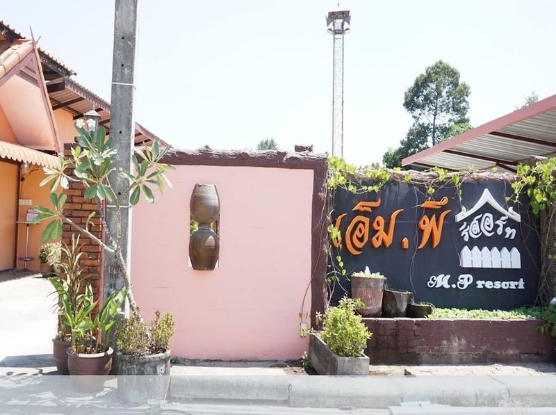 M.P Resort Krabi, Krabi, Thailand