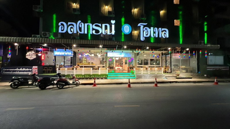 Alongkorn hotel by SB, Samut Songkhram, Thailand