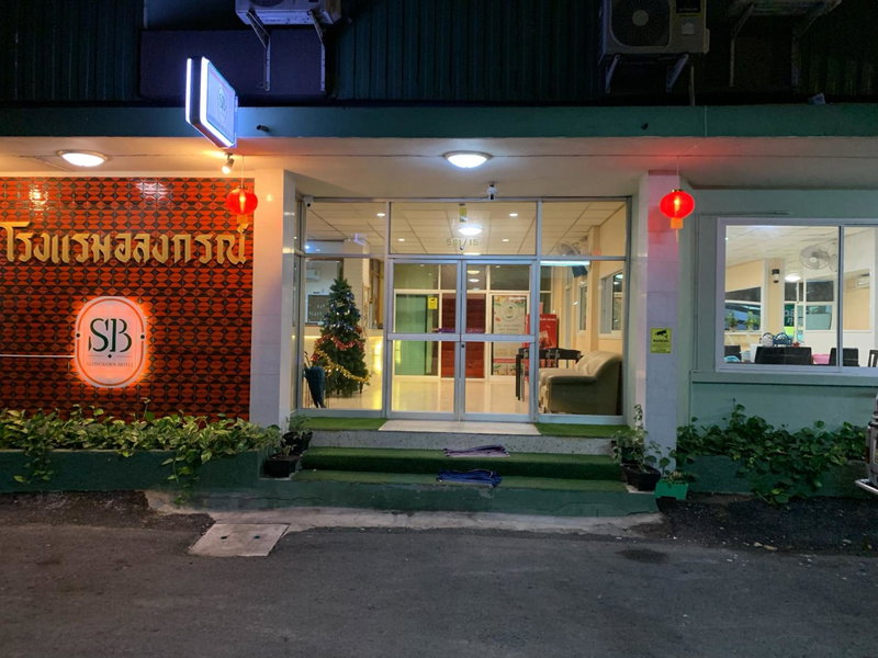 Alongkorn hotel by SB, Samut Songkhram, Thailand