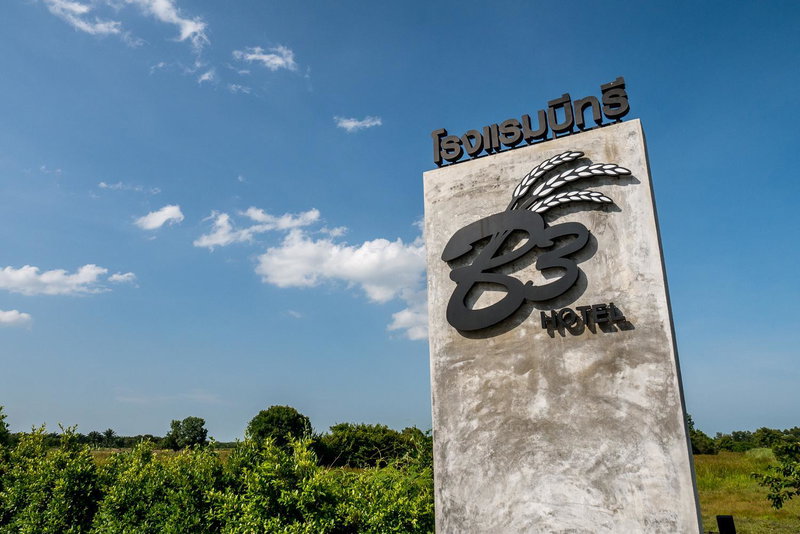 B3 Hotel, Nakhon Si Thammarat, Thailand