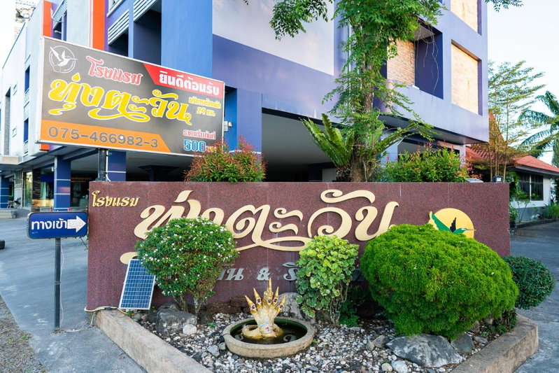 Thungtawan Hotel, Nakhon Si Thammarat, Thailand