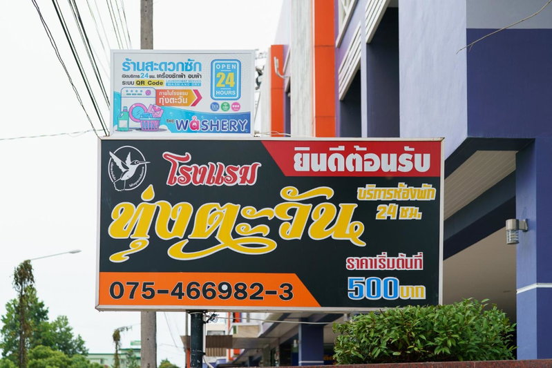 Thungtawan Hotel, Nakhon Si Thammarat, Thailand