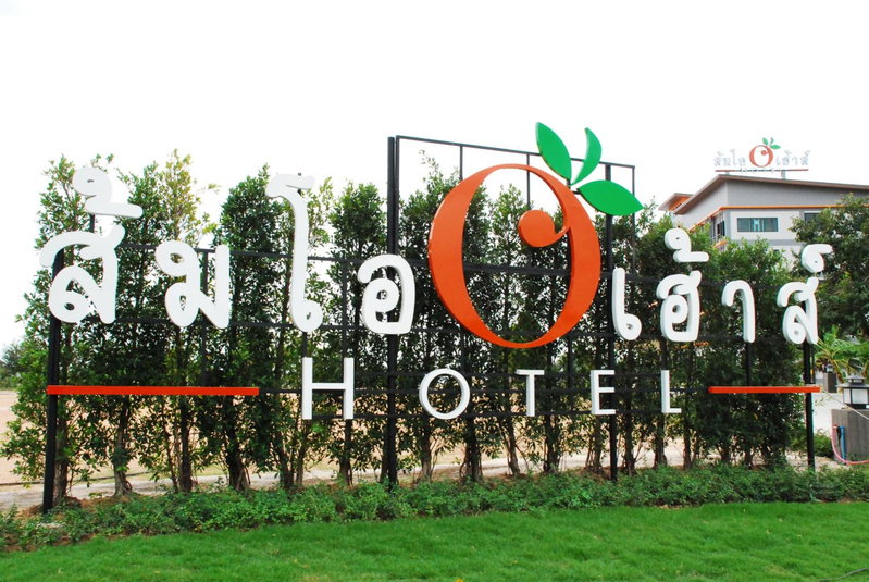 Som-O House Hotel, Nakhon Ratchasima, Thailand
