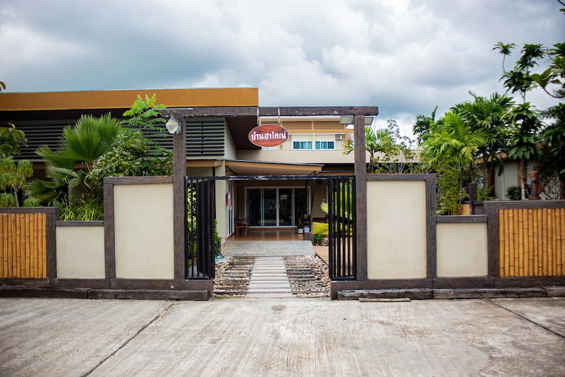 Saline Hot Spring Resort, Khlong Thom, Thailand