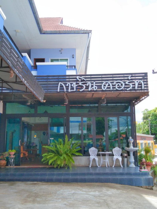 Kasarin Court, Fang, Thailand
