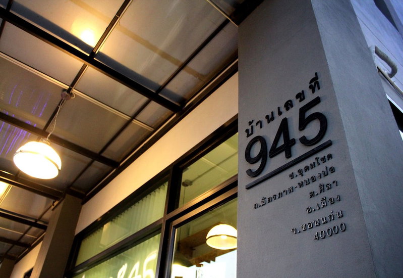 House 945, Khon Kaen, Thailand