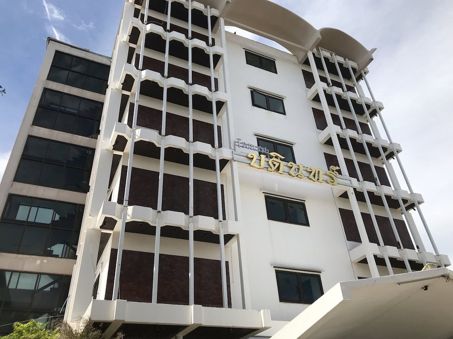 Bordin Hotel, Ubon Ratchathani, Thailand