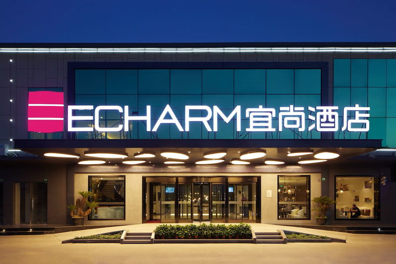 Echarm Hotel Qingyuan Stadium Branch, Qingyuan, China