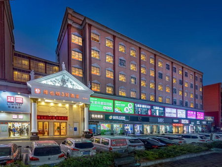 Vienna Hotel Shenzhen Guanlan Tangren Street, Bao'an, China