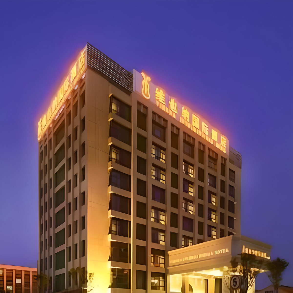 Hotel · Vienna International Hotel, Shanghai