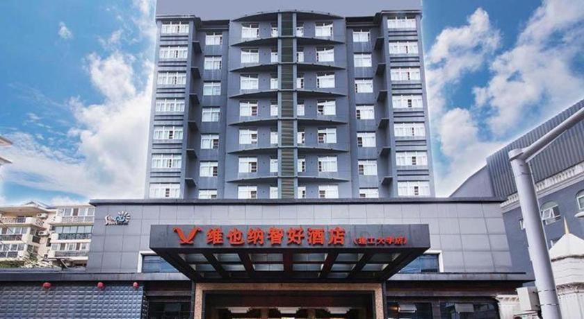 Hotel · Vienna Classic Hotel Wuhan Xiongchu Avenue University of Technology, Wuhan