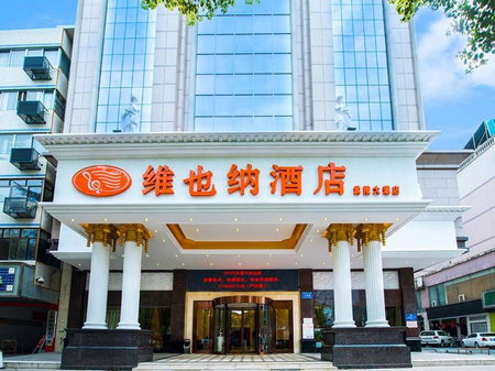 Vienna Hotel Changde Wuling Avenue, Changde, China