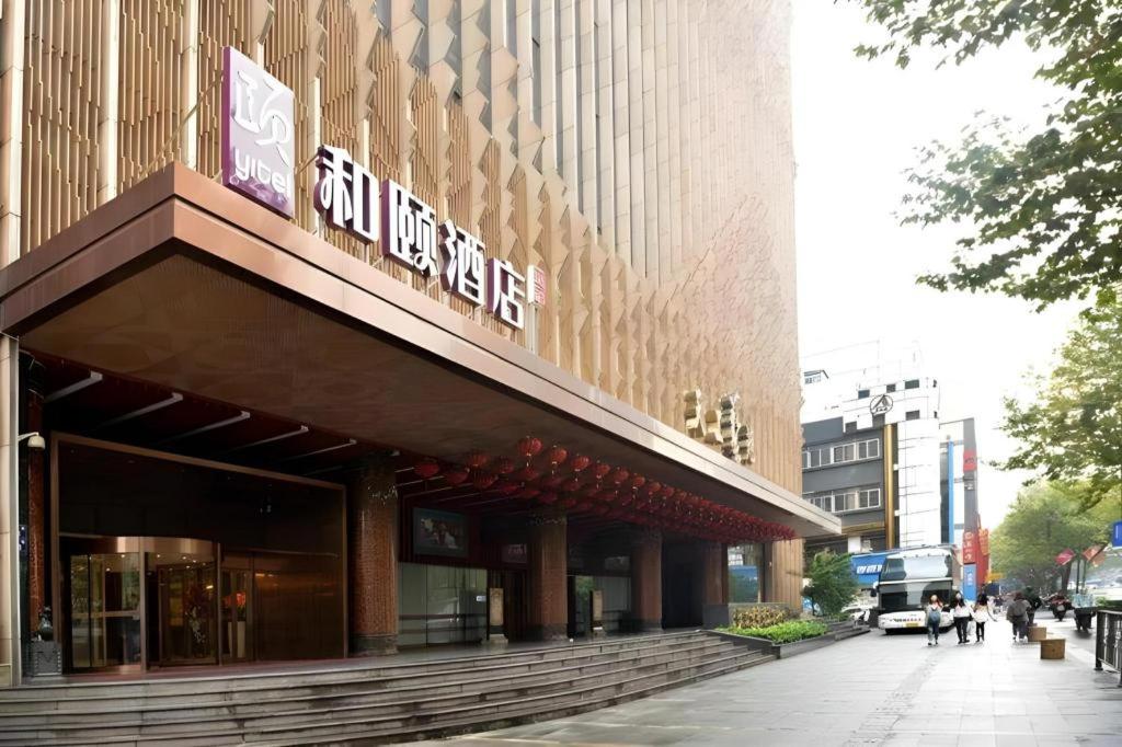 Yitel Collection Hangzhou West Lake Jiefang Road, China