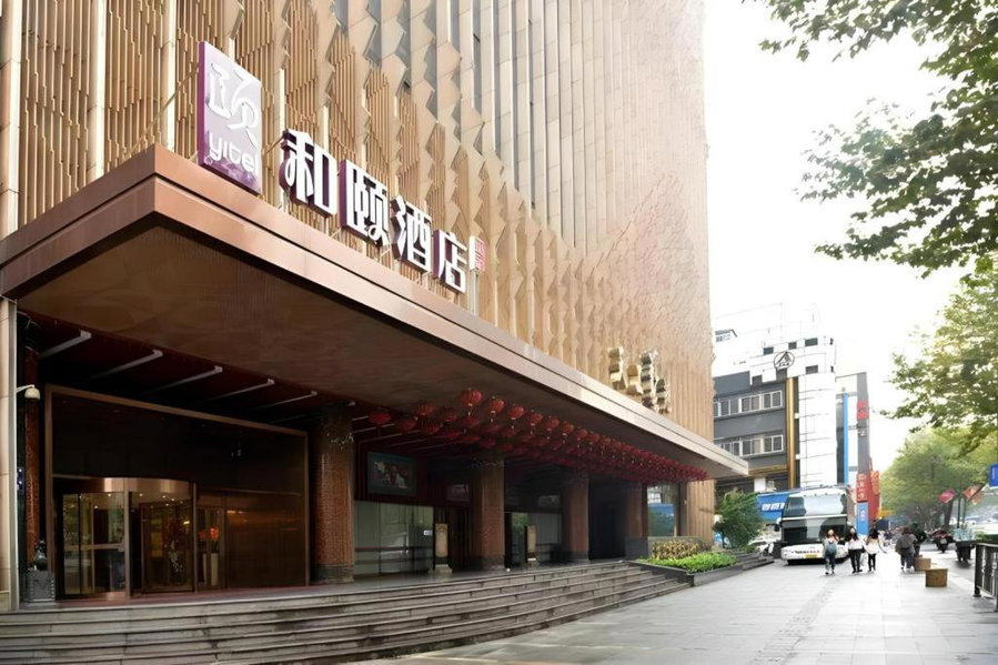 Yitel Collection Hangzhou West Lake Jiefang Road, Hangzhou, China