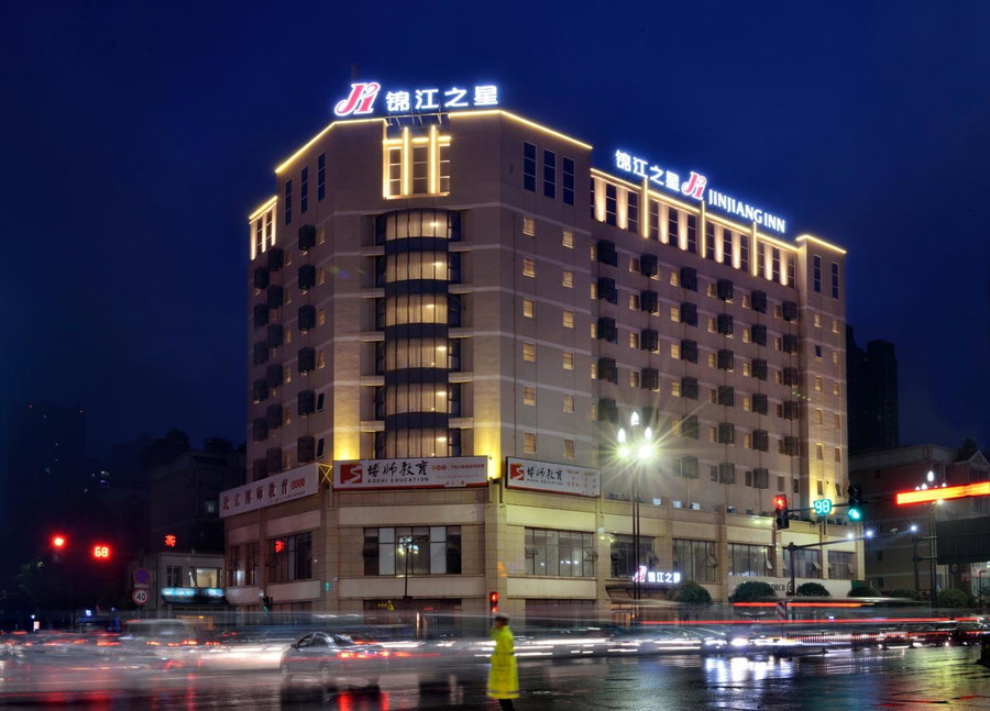 Jinjiang Inn Chengdu Dianzi Road, Tianhuizhen, China