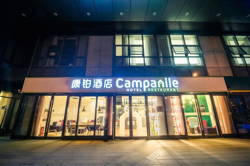 Campanile Xuzhou East Station, Xuzhou, China