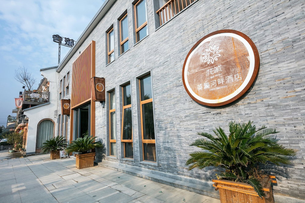Floral Hotel Deqing Yingxi Riverside, China