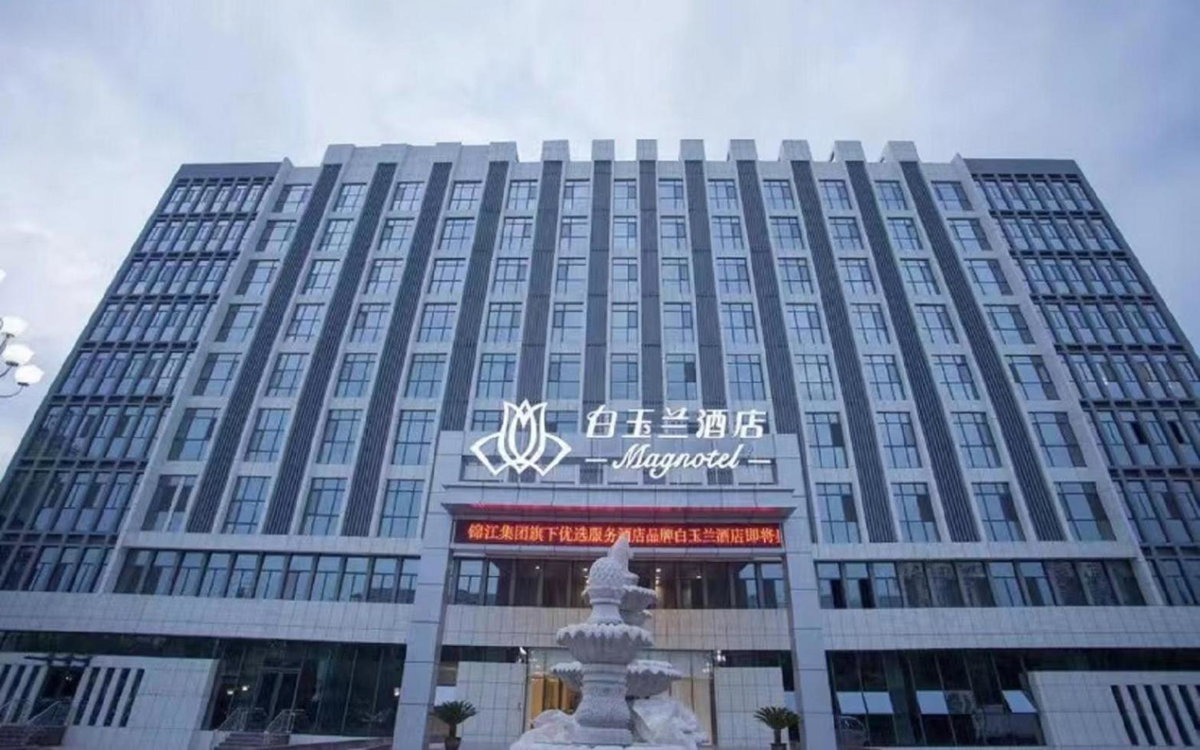 Magnotel Hotel of Jiaxiang Jining, Zengzi Ave hotel, China