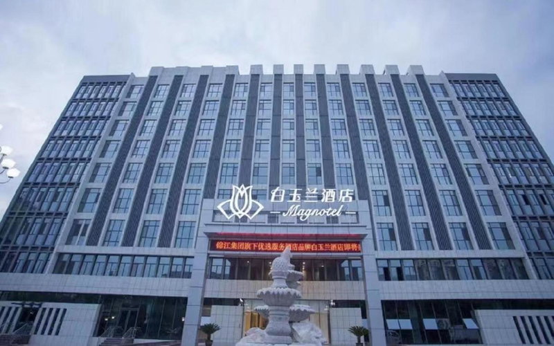 Magnotel Hotel of Jiaxiang Jining, Zengzi Ave hotel, Jining, China