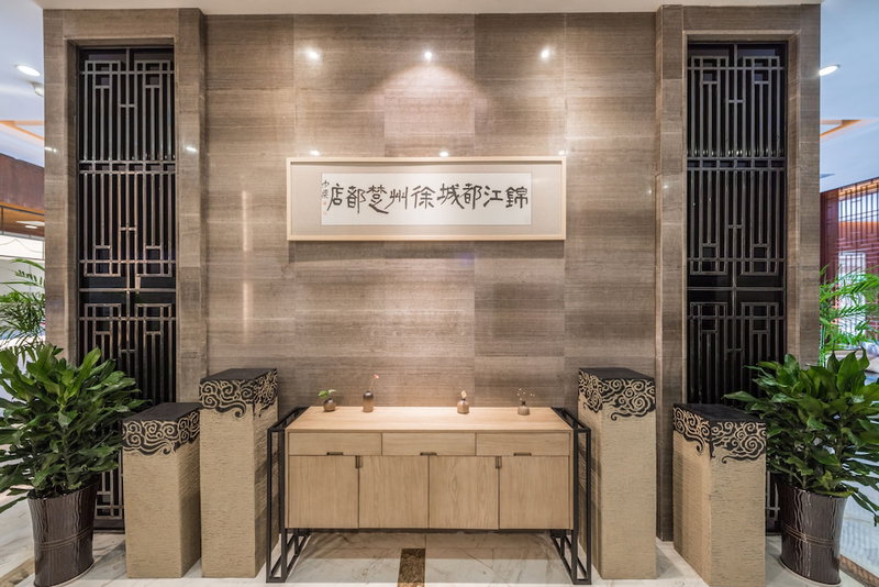 Jinjiang Metropolo Hotel - Xuzhou Train Station Chudu, Xuzhou, China