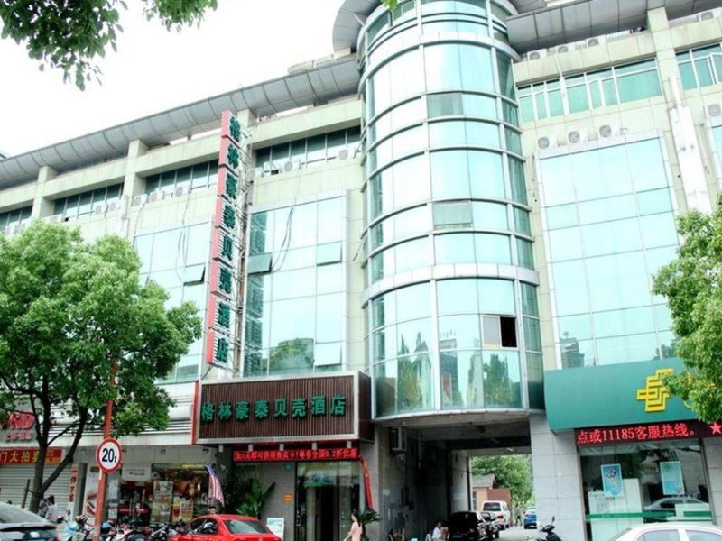 GreenTree Inn Shanghai Hongqiao Hub Convention Center Jinghua Road Shell Hotel, Fangjiayao, China