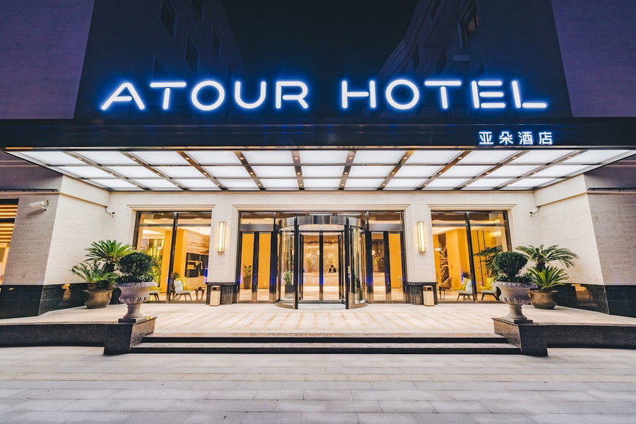Atour Hotel Sanqiao Xixian New District Xian, Xi'an, China