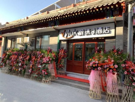 Vyluk J Hotel Beijing Qianmen, Beijing, China
