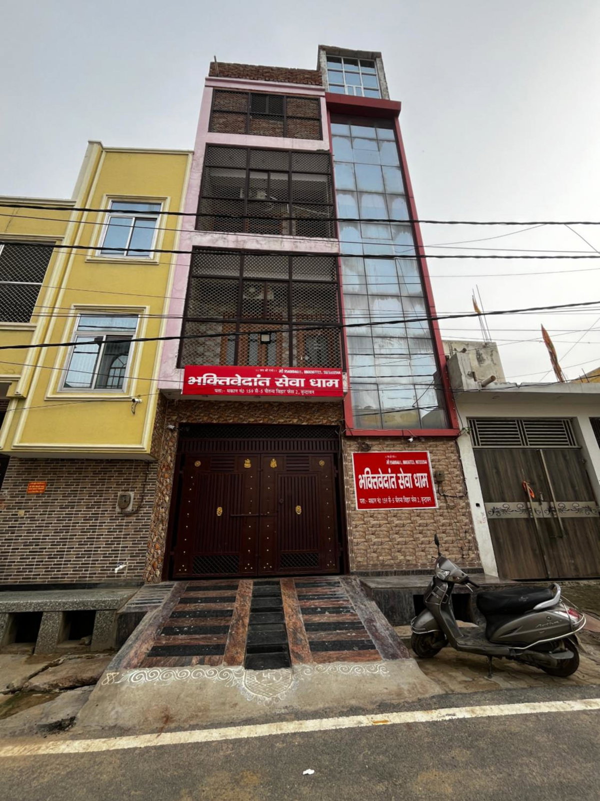 Hotel · Bhaktivedanta Seva Dham, Vrindāvan