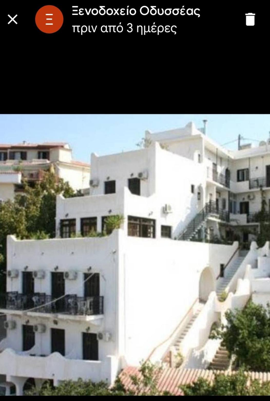Odysseas Hotel Samos, Greece