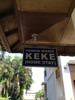 Keke Homestay Sanur, Sanur, Indonesia