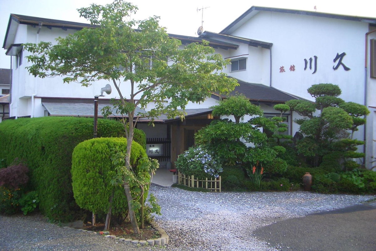 Ryokan Kawakyu Retro & Private Hot Spring, Japan