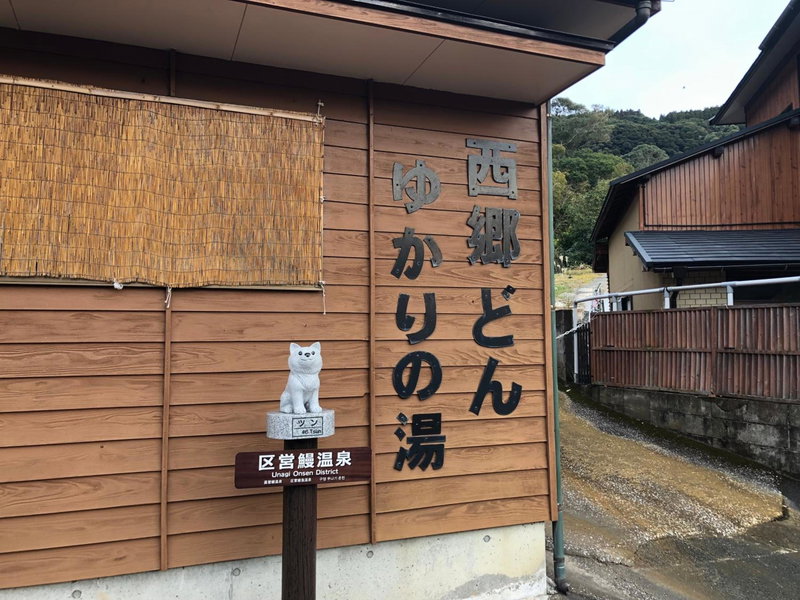 Ryokan Kawakyu Retro & Private Hot Spring, Ibusuki, Japan