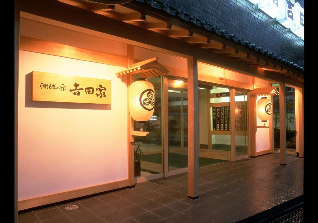 Kohan No Yado Yoshidaya, Japan