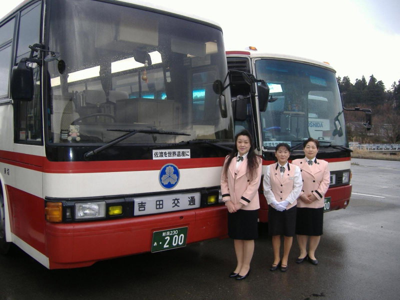 Kohan No Yado Yoshidaya, Sado, Japan