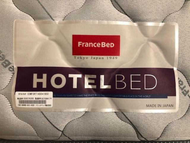 Fujieda Ogawa Hotel フジエダオガワホテル, Fujieda, Japan