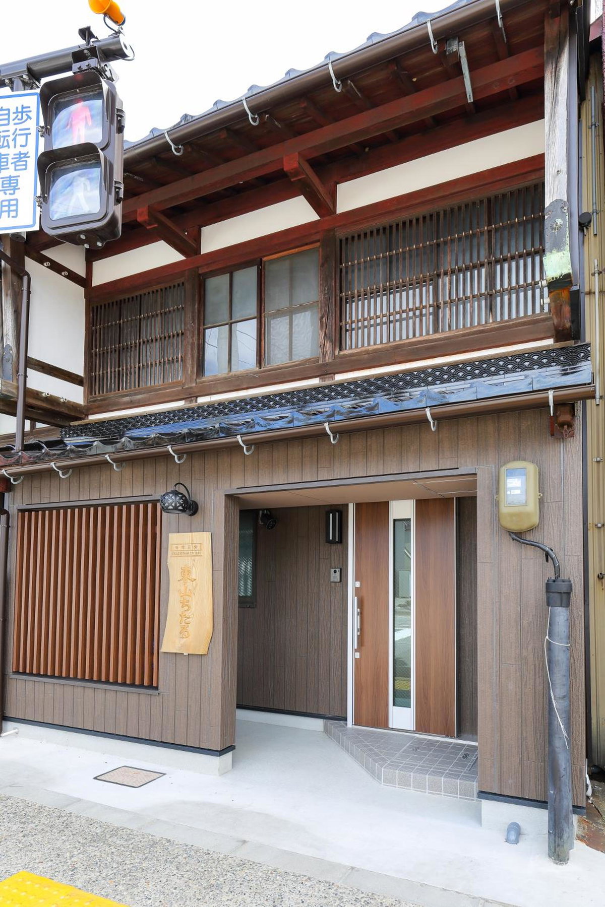 Hotel · Higashiyama Chitaru in Kanazawa, Kanazawa