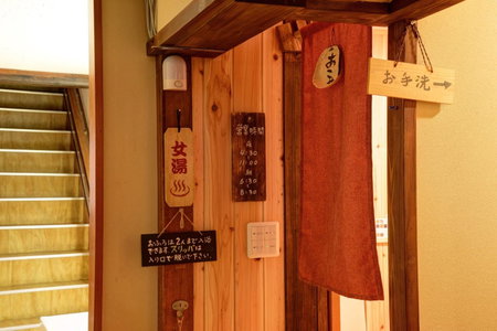 Azuma Ryokan, Kitakata, Japan
